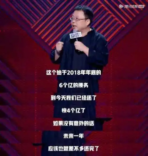 头像图片,男生罗永浩