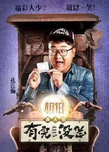 范伟表情包动态