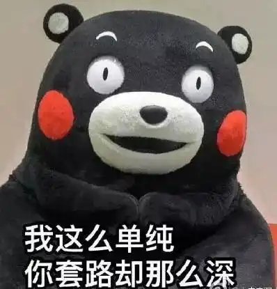 市民注意芜湖多人上当受骗,菜籽油竟然是假的......