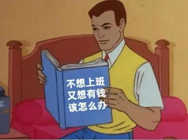 表情包大全90后真的老了吗