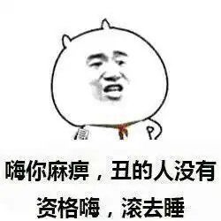大量收集这种表情