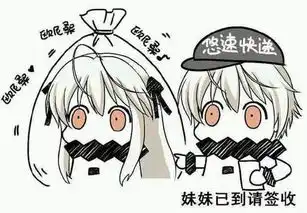 跪求这种qq表情,求大神帮帮忙谢谢了