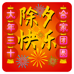 动态微信射情表情包小老