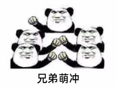 踢出群聊表情包管理员