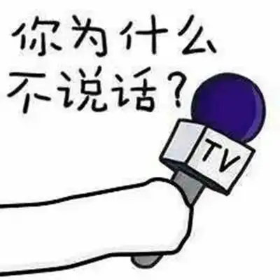 高级怼人的表情包来了在百度上找不到你,搜狗却可以,有点意思