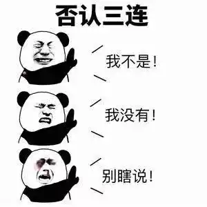 85c的奶茶里竟然喝出一整节电池这是要补充电解质吗