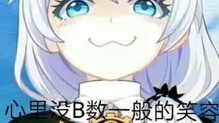 崩坏三伊斯坎达尔vs伊斯坎达尔,还是自家的强啊