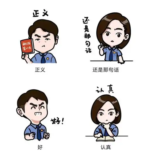 做斗图表情包的软件陈体