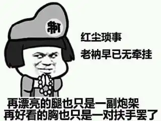 我吃你大爷视频直播全集我吃你大爷资料大全yy官方