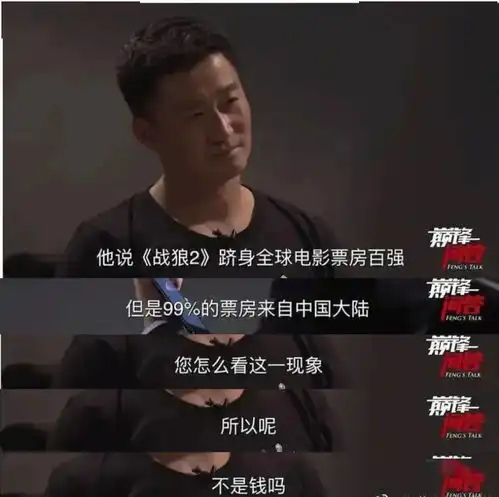 夺笋表情包吴京
