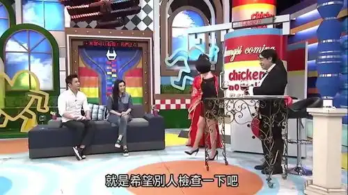 康熙来了搞笑,小s现场检查李晨胸肌,惊现陈赫表情包