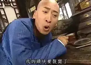 快笑岔气了,大爷咱就不能好好喝茶吗