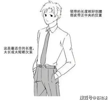动漫男士西装怎样画教你如何绘画男士西装的技巧