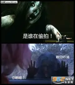 爱我别走恐怖片表情包隔着屏幕我仿佛听到你们在说我帅恐怖片表情包下载无水印乐游网游戏下载