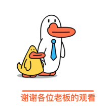 子弹短信x家禽动物园表情图片
