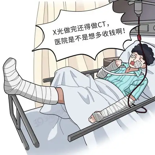 头像男生卡通医生妇产科