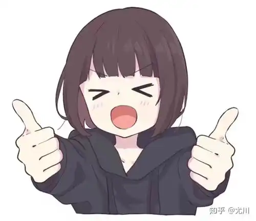 冰菓好奇表情包停职