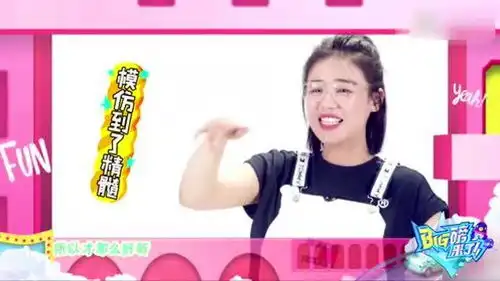陈伟霆我不是流量朋友,马思纯模仿黄子韬,孟美岐魔性表情包