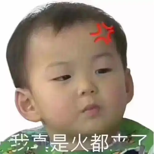 表情包分享丨骂人的10000种表达方式