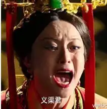 惊恐脸表情包