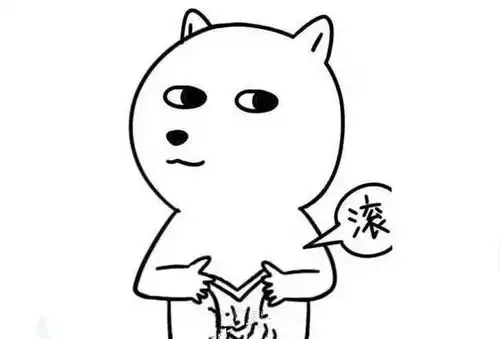 钱包只有一块钱表情包反