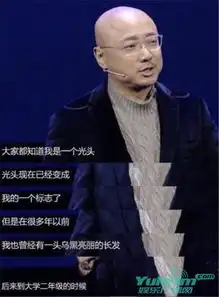 徐峥诉说自己光头经历剃光头像出家一样轻松
