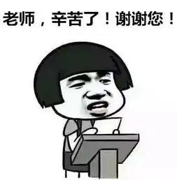 当幼师是什么体验这组表情包亮了