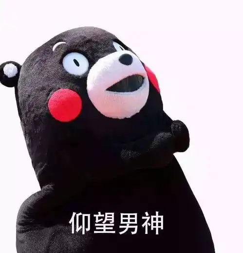 神秘明星空降淮南3月18日,与你不见不散