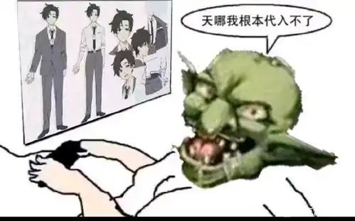 声优梗表情包表情