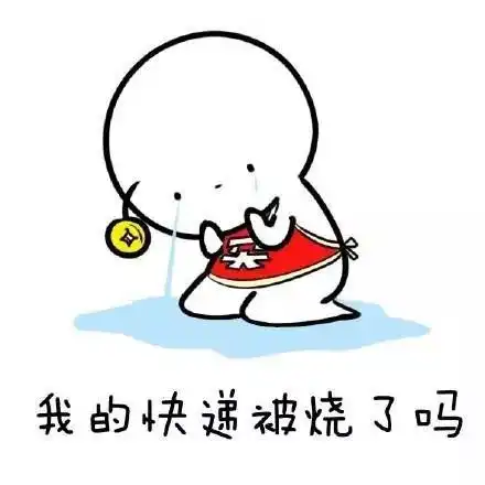 那个,大家都让让,快递驾到