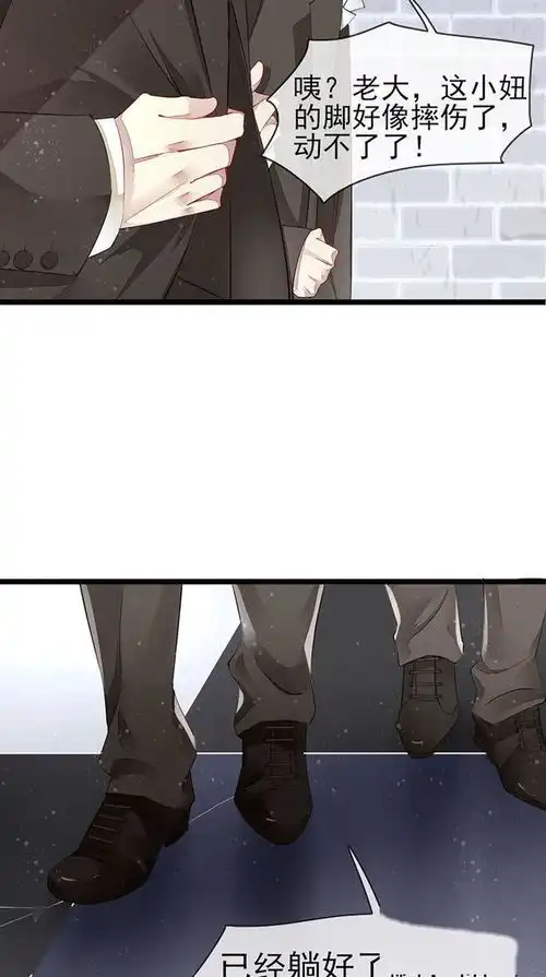 漫画渣男一枚鉴定完毕