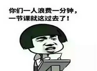 笑话长假第一天,刚上公交车,看见一哥们特像高中时的同学
