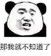 泥门湿沙壁斗梅晓寂寂表情包下载泥门湿沙壁斗梅晓寂寂表情包下载飞翔下载
