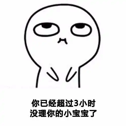 开心一刻女生撒娇表情包,拿去发给你男朋友吧