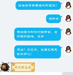 狮子座男朋友怎么说我,qq头像那个就是我,那个男的头像是他,你们觉得我要不要分手