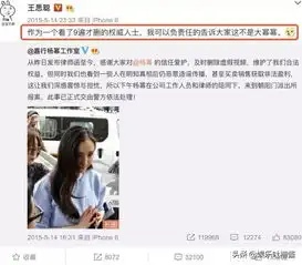 曾扬言杨幂离婚他就娶,王思聪现身评论区霸气十足,这下机会来了