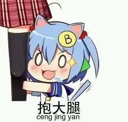 求这种哔哩哔哩娘表情包下载