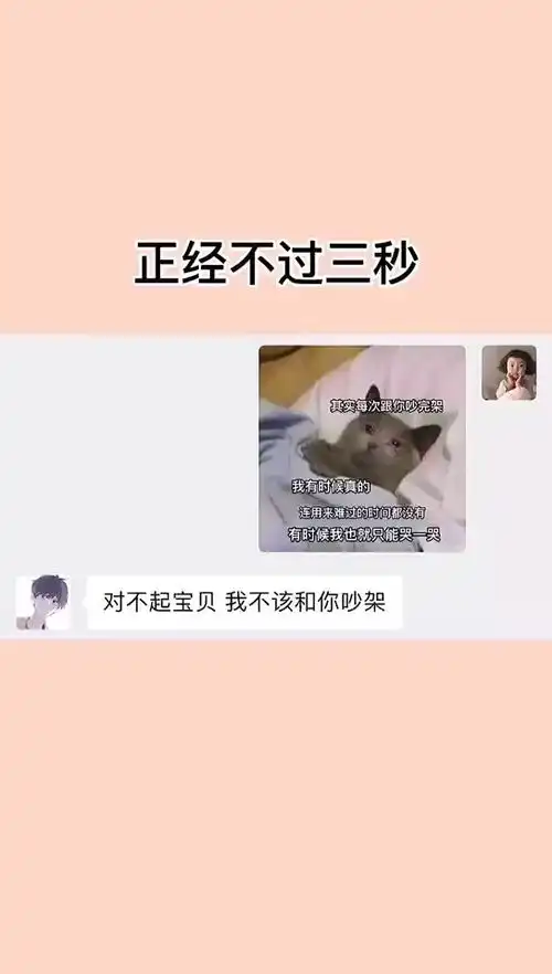 百万网友赐神评甜甜的恋爱表情包小可爱已上线