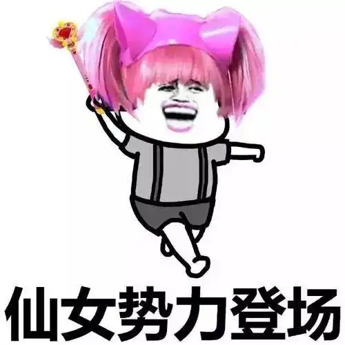 头顶小红花的表情包wifi