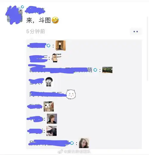 微信朋友圈更新可发表情包评论,还能将好友设为仅聊天
