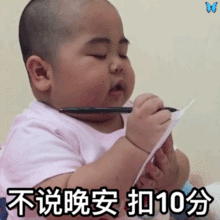 小胖子表情包我没钱说爱