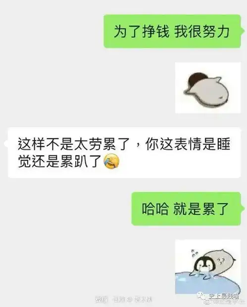 东北女生撒娇起来有多难顶哈哈哈哈哈这谁抗得住啊