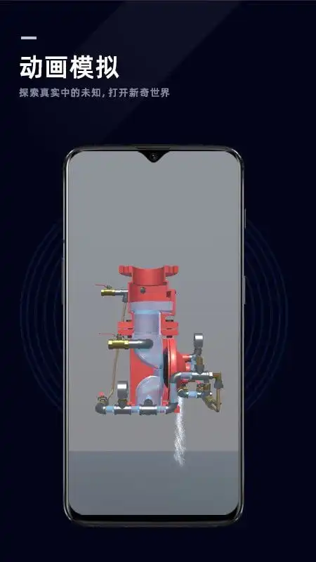 消防学谱app下载消防学谱平台安卓版下载v1.0.9跑跑车安卓网