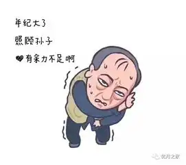 都挺好中苏大强的作终于作到大家都满意了