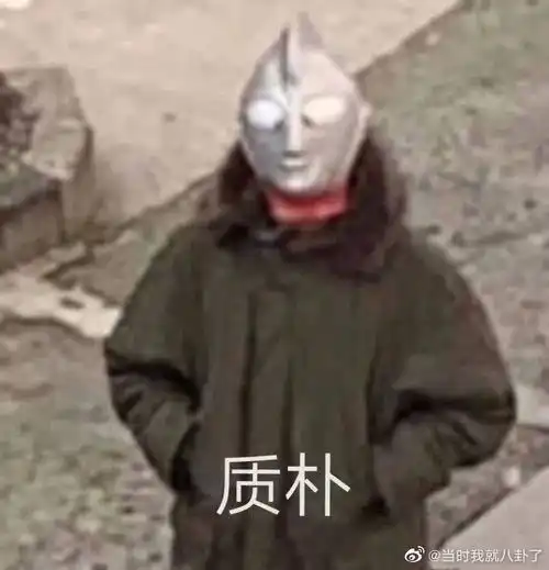 奥特曼萌图表情包家长