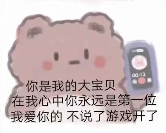 套路表情包你愿意花2块钱打开这封信吗