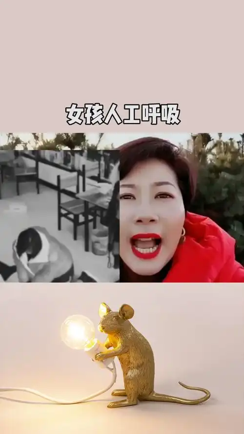 女孩人工呼吸,与时间赛跑勇救陌生男子