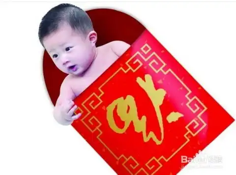 假红包表情包动态图片谢