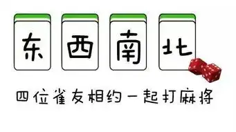 连江初夏狂欢9.9吃遍万星9000元麻将大奖千张免费电影票免费送,先到先得