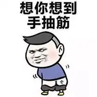 逗比女神经头像微信头像图片大全